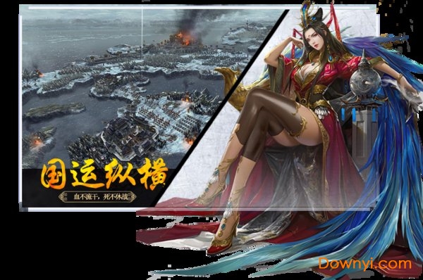 大秦之群雄争霸内购修改版 游戏截图